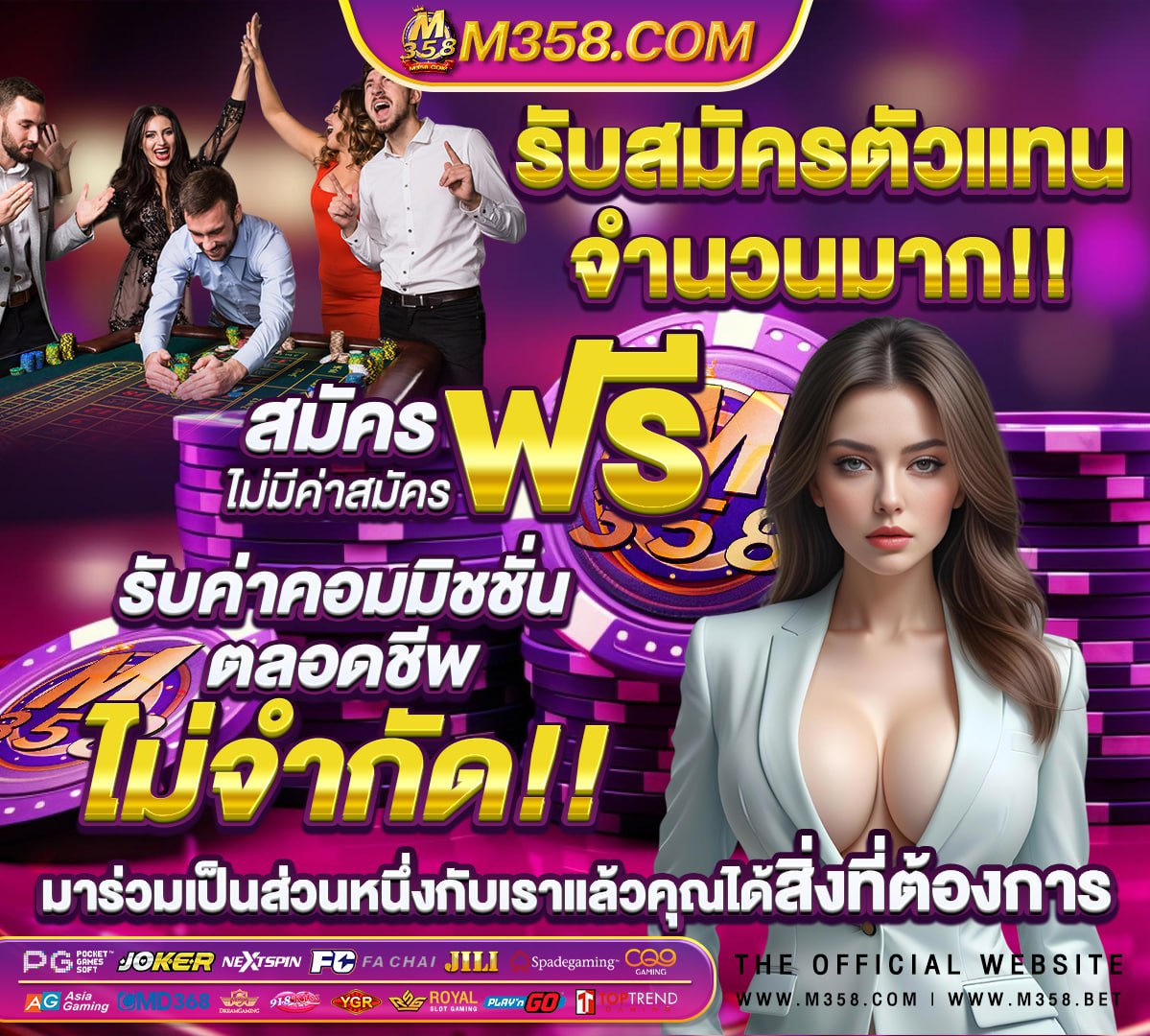 รวมสล็อตทุกค่ายในเว็บเดียว ฝากถอน ไม่มี ขั้นต่ํา